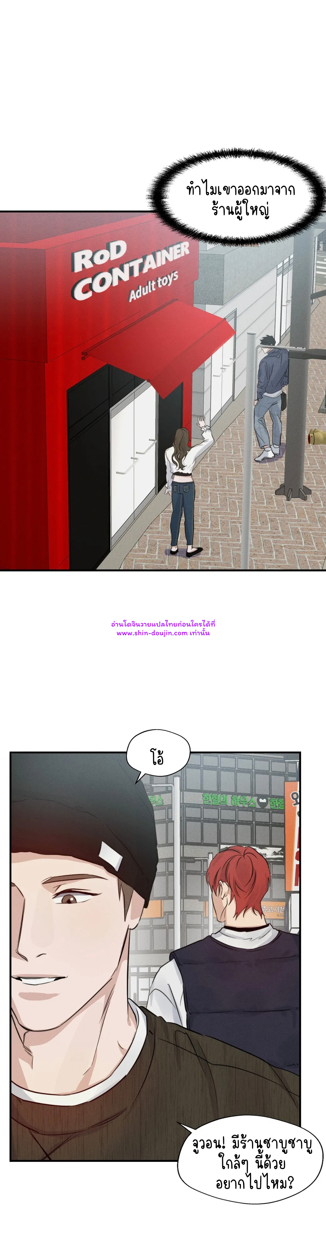 High Clear EP 30